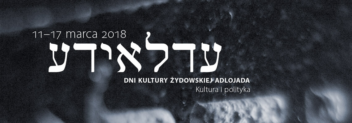 Kultura i polityka (2018)